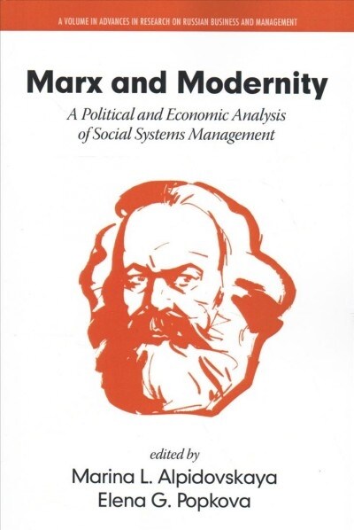 Marx and Modernity: A Political and Economic Analysis of Social Systems Management (Paperback)