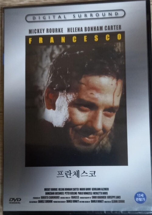 [중고] 프란체스코 (Francesco) 