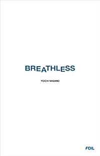 BREATHLESS (大型本)