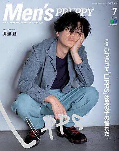 Mens PREPPY (メンズプレッピ-)2019年 7月號 COVER&INTERVIEW:井浦新