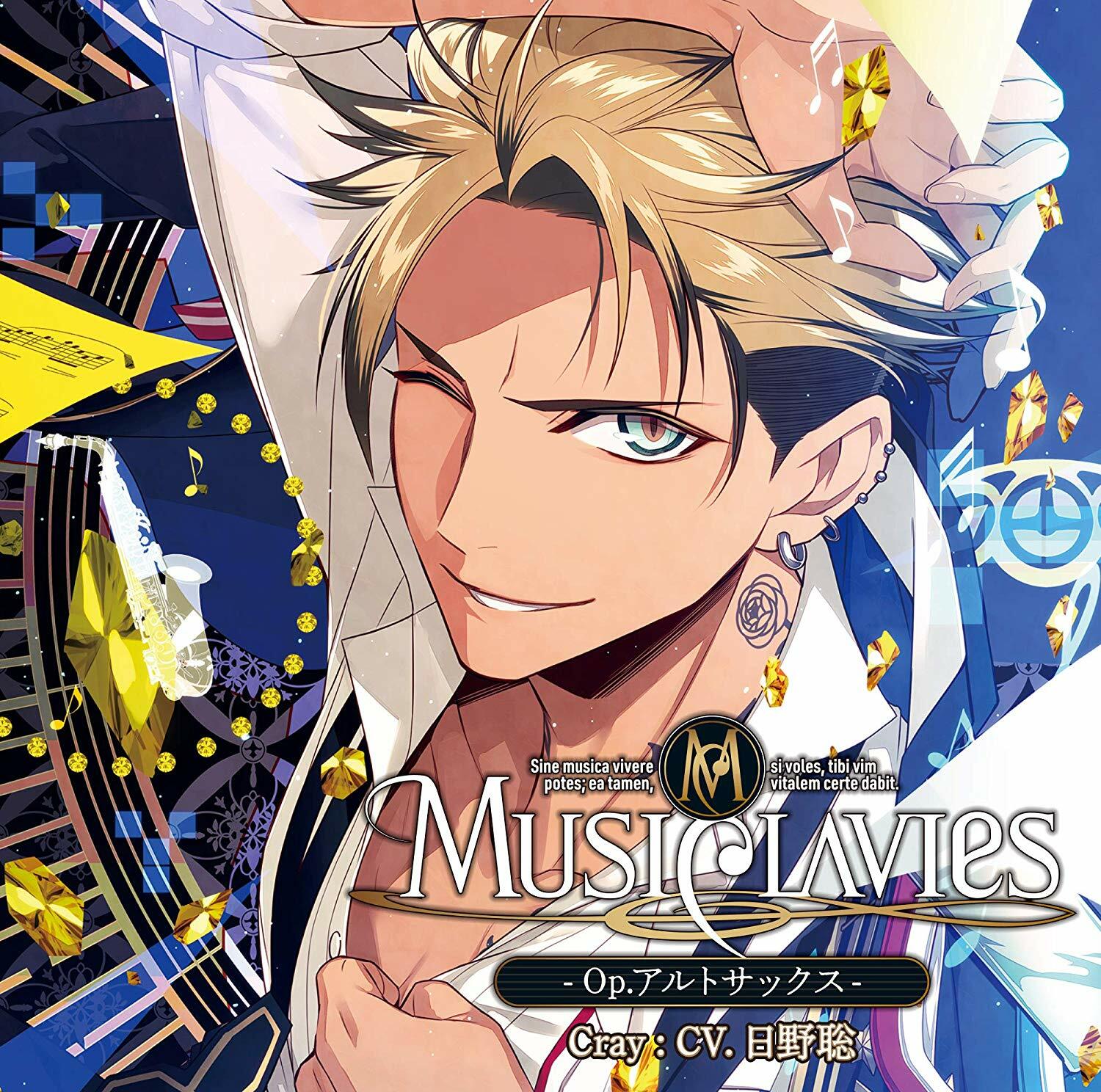 MusiClavies - Op.アルトサックス -