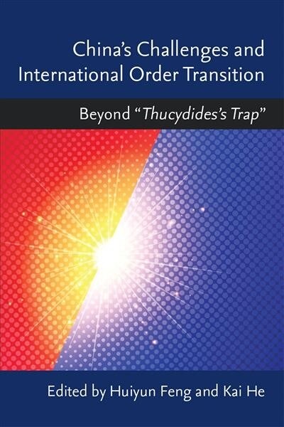 Chinas Challenges and International Order Transition: Beyond thucydidess Trap (Hardcover)