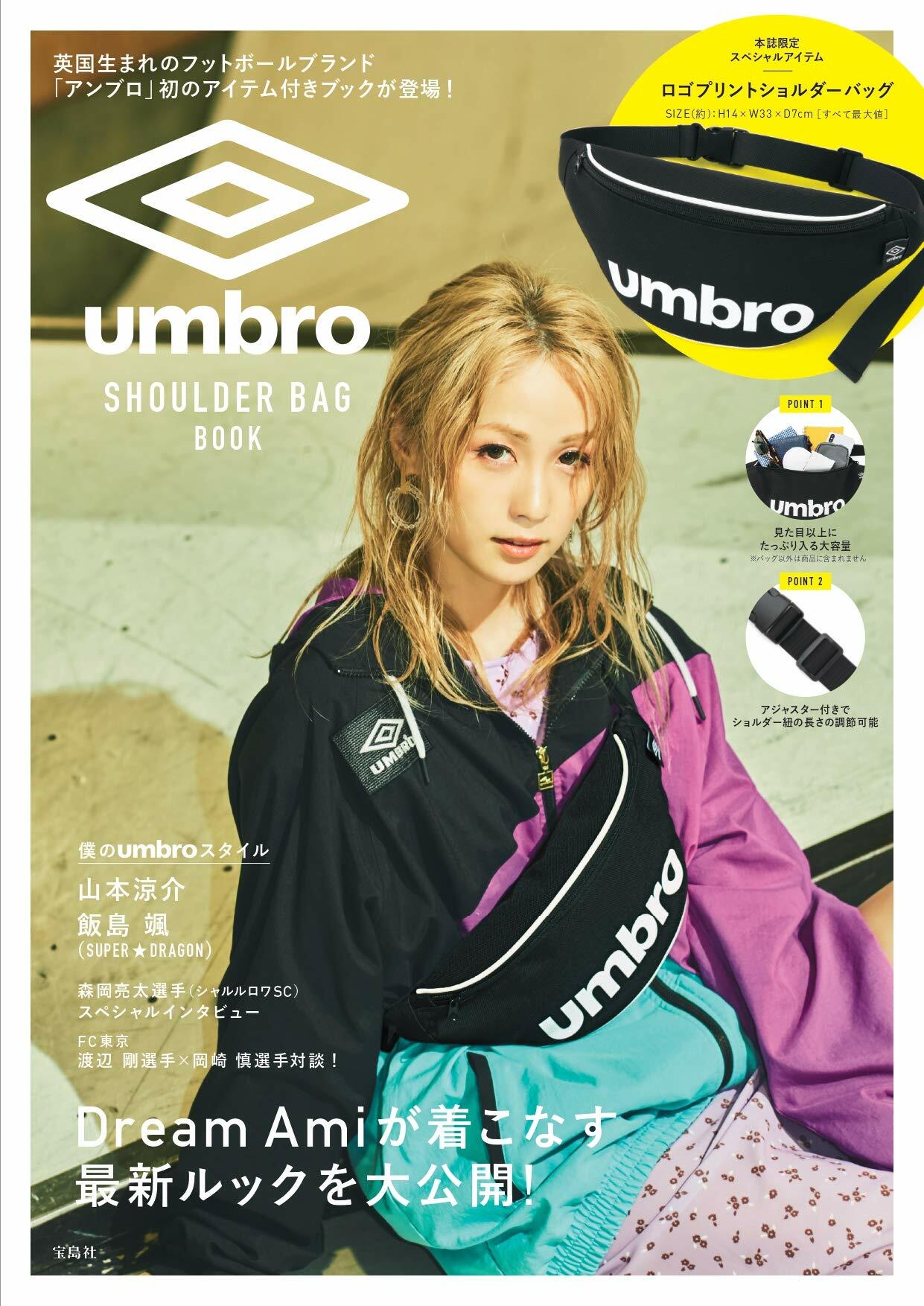 umbro SHOULDER BAG BOOK