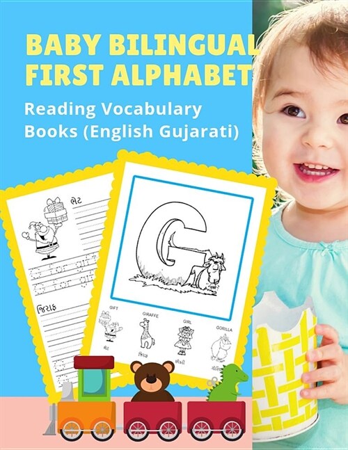 Baby Bilingual First Alphabet Reading Vocabulary Books (English Gujarati): 100+ Learning ABC frequency visual dictionary flash cards childrens games l (Paperback)