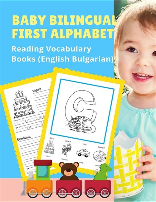 Baby Bilingual First Alphabet Reading Vocabulary Books (English Bulgarian): 100+ Learning ABC frequency visual dictionary flash cards childrens games (Paperback)