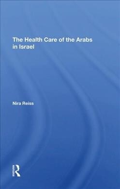 The Health Care Of The Arabs In Israel (Hardcover, 1)