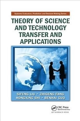 Theory of Science and Technology Transfer and Applications (Paperback, 1)