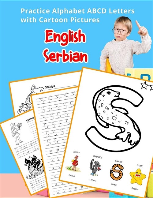 English Serbian Practice Alphabet ABCD letters with Cartoon Pictures: Vezbajte Engleski Srpski alfabet slova sa crtanih slika (Paperback)