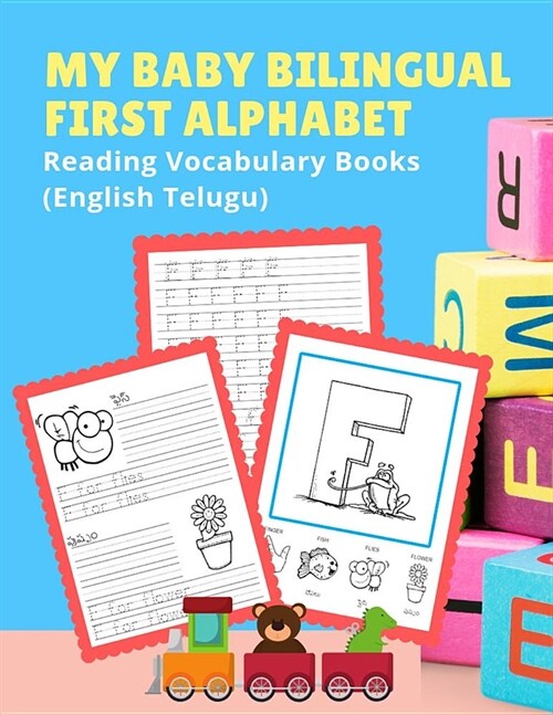 My Baby Bilingual First Alphabet Reading Vocabulary Books (English Telugu): 100+ Learning ABC frequency visual dictionary flash cards childrens games (Paperback)