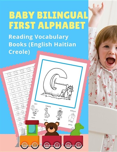 Baby Bilingual First Alphabet Reading Vocabulary Books (English Haitian Creole): 100+ Learning ABC frequency visual dictionary flash cards childrens g (Paperback)