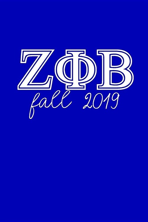 Fall 2019: Zeta Phi Beta Journal for sorority sister, future soror, friend, or family; ZPHI Sorority Paraphernalia for women; sor (Paperback)