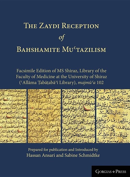 The Zaydi Reception of Bahshamite Muʿtazilism Facsimile Edition of MS Shiraz, Library of the Faculty of Medicine at the University of Shiraz ( (Hardcover)