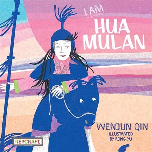 I Am Hua Mulan (Hardcover)