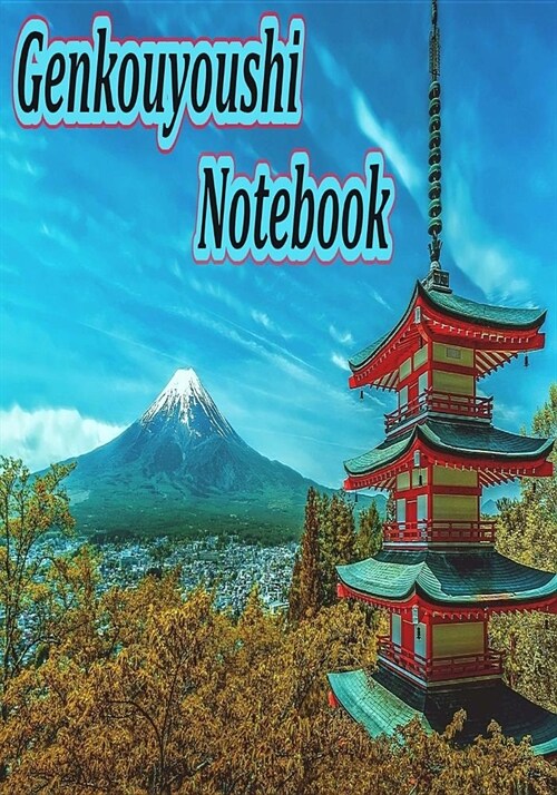 Genkouyoushi Notebook: Japanese Writing For Beginners Kanji Notebook Traditional Manuscript Paper (Paperback)