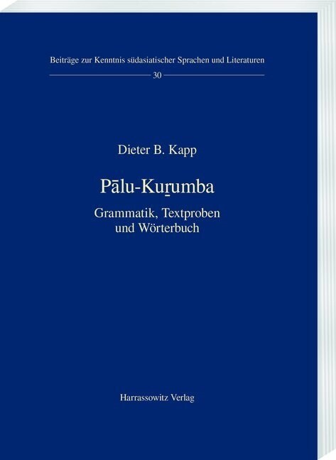 Palu-Kurumba: Grammatik, Textproben Und Worterbuch (Paperback)