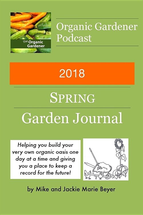 2018 Spring Garden Journal (Paperback)