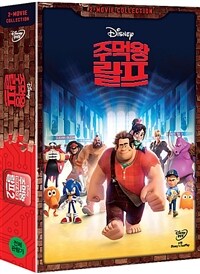 주먹왕 랄프 1+2 2-무비 컬렉션 (2disc)