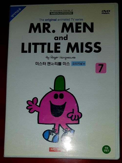 MR.MEN and LITTLE MISS 오리지널판 7