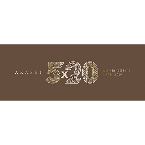 [중고] Arashi - 5×20 All the BEST!! 1999-2019 [초회한정반1] [4CD+DVD]