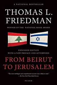 From Beirut to Jerusalem (Paperback, 2, Revised)