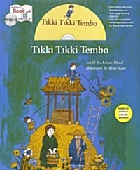 [중고] ikki Tikki Tembo book and CD Storytime Set (Paperback + Audio CD)