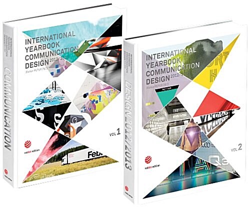 [중고] International Yearbook Communication Design 2012/2013 (Hardcover)