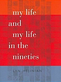 My Life and My Life in the Nineties (Paperback)