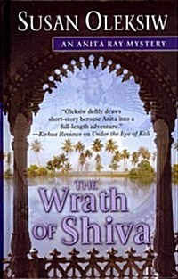 The Wrath of Shiva (Hardcover, Large Print)