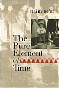 The Pure Element of Time (Paperback, Trans. from the)