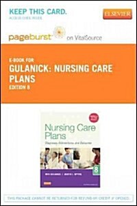 Nursing Care Plans Access Card (Pass Code, 8th)