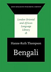 Bengali (Hardcover, Bilingual)