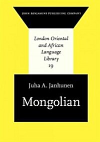 Mongolian (Hardcover)