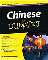 Chinese for Dummies [With CD (Audio)] (Paperback, 2)