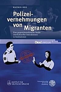 Polizeivernehmungen Von Migranten: Eine Gesprachsanalytische Studie Interkultureller Interaktionen in Institutionen (Hardcover)