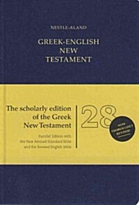 Greek English New Testament-PR-FL/NRSV/REV (Imitation Leather)