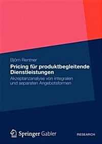 Pricing F? Produktbegleitende Dienstleistungen: Akzeptanzanalyse Von Integralen Und Separaten Angebotsformen (Paperback, 2012)