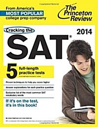 [중고] Cracking the SAT (Paperback, 2014)