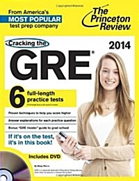 [중고] Cracking the GRE with 6 Practice Tests & DVD, 2014 Edition (Paperback)