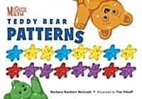Teddy Bear Patterns (Hardcover)