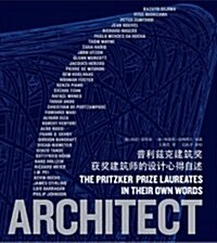 Architect (Hardcover)