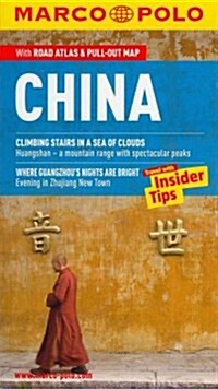 Marco Polo China [With Map] (Paperback)