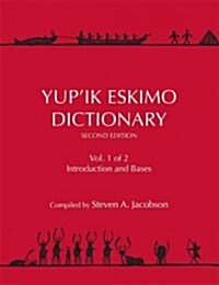Yupik Eskimo Dictionary: Volumes 1 and 2 (Paperback, 2)