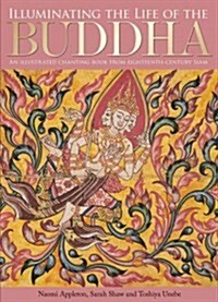 Illuminating the Life of the Buddha : An Illustrated Chanting Book from Eighteenth-Century Siam (Hardcover)