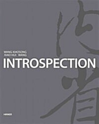 Introspection: Wang Xiaosong/Xiao Hui Wangsong (Boxed Set)
