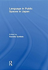 Language in Public Spaces in Japan (Paperback, Reprint)