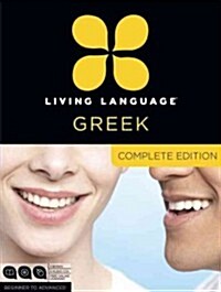 Living Language Greek, Complete Edition: Beginner Through Advanced Course, Including 3 Coursebooks, 9 Audio CDs, and Free Online Learning [With 9 CDs] (Paperback, Complete)