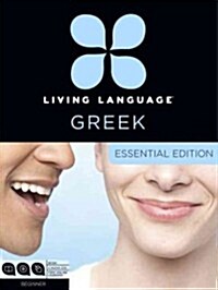 Living Language Greek, Essential Edition: Beginner Course, Including Coursebook, 3 Audio Cds, and Free Online Learning [With 3 CDs] (Paperback, Essential)