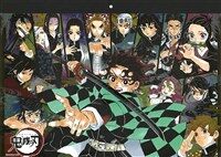 『鬼滅の刃』コミックカレンダ- (壁掛け)