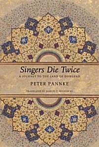 Singers Die Twice : A Journey to the Land of Dhrupad (Hardcover)