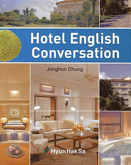 Hotel English conversation 표지이미지